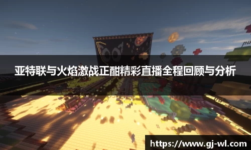 星空综合(中国)官方网站